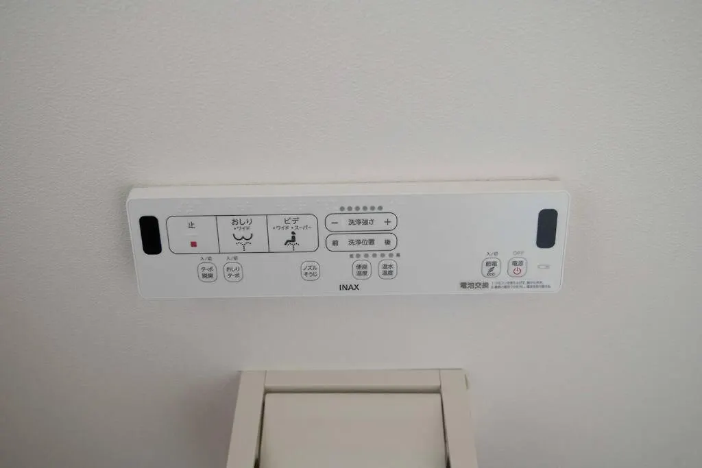 ドリームロッジ横須賀中央 Yokosuka